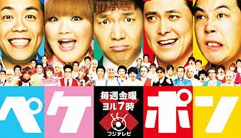 米沢牛通販のメディア掲載情報11