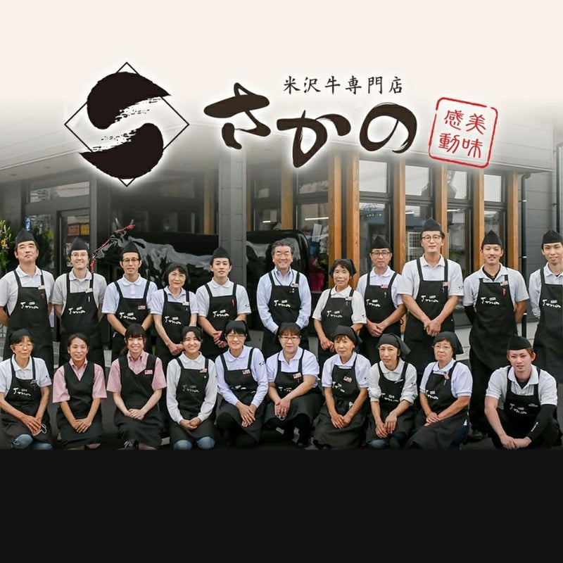 米沢牛モモ・肩特選【すき焼き用】 300g（2人前）　【冷蔵便】