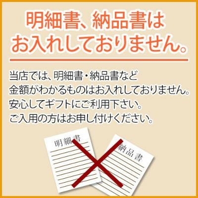 山形県産豚肉と米沢牛を使用した・さらみ 170ｇ　【冷蔵便】