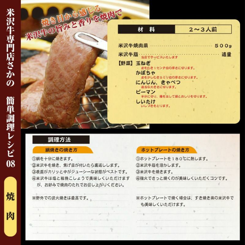 【まとめ買い】【送料無料】米沢牛カルビ【焼き肉用】 2kg　【冷凍便】