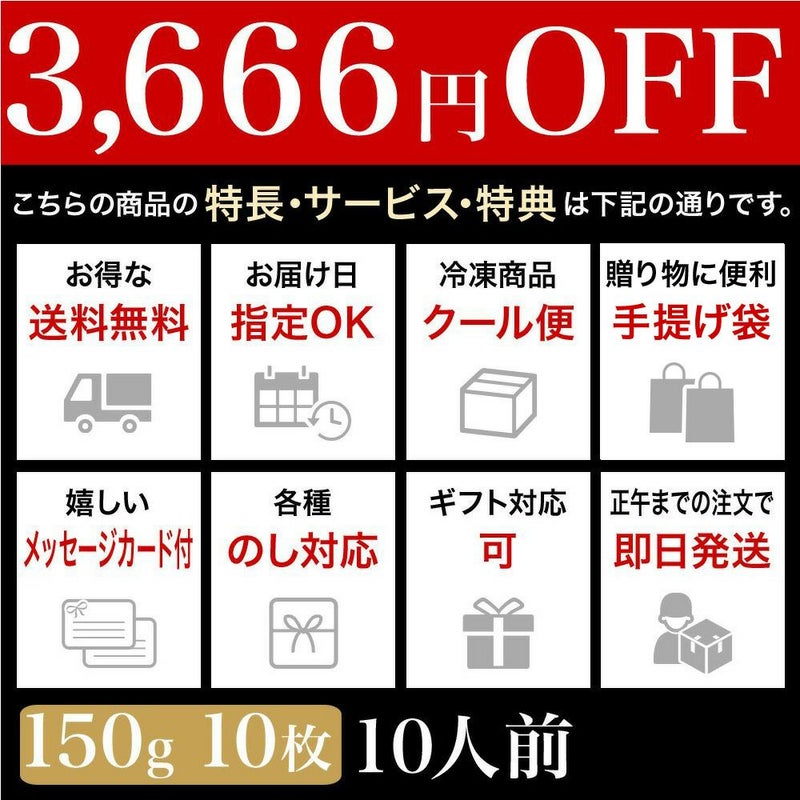 【まとめ買い】【送料無料】米沢牛ランプステーキ  150g10枚（10人前）　【冷凍便】