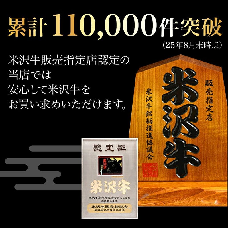【父の日】【送料無料】<br>米沢牛１００％ハンバーグ  140g6枚　【冷凍便】
