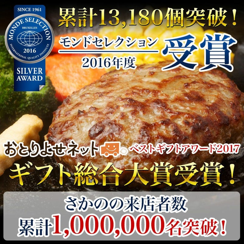 【父の日】【送料無料】<br>米沢牛１００％ハンバーグ  140g6枚　【冷凍便】