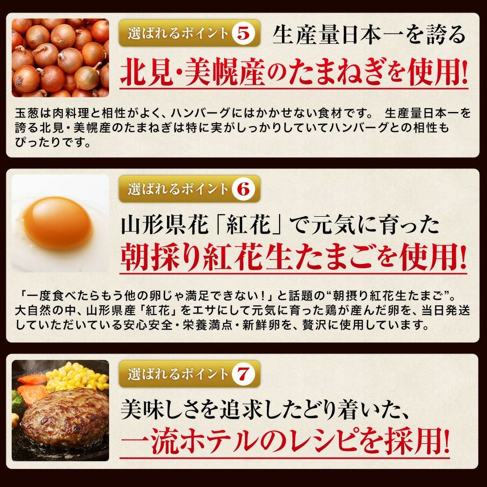 【父の日】【送料無料】<br>米沢牛１００％ハンバーグ  140g6枚　【冷凍便】