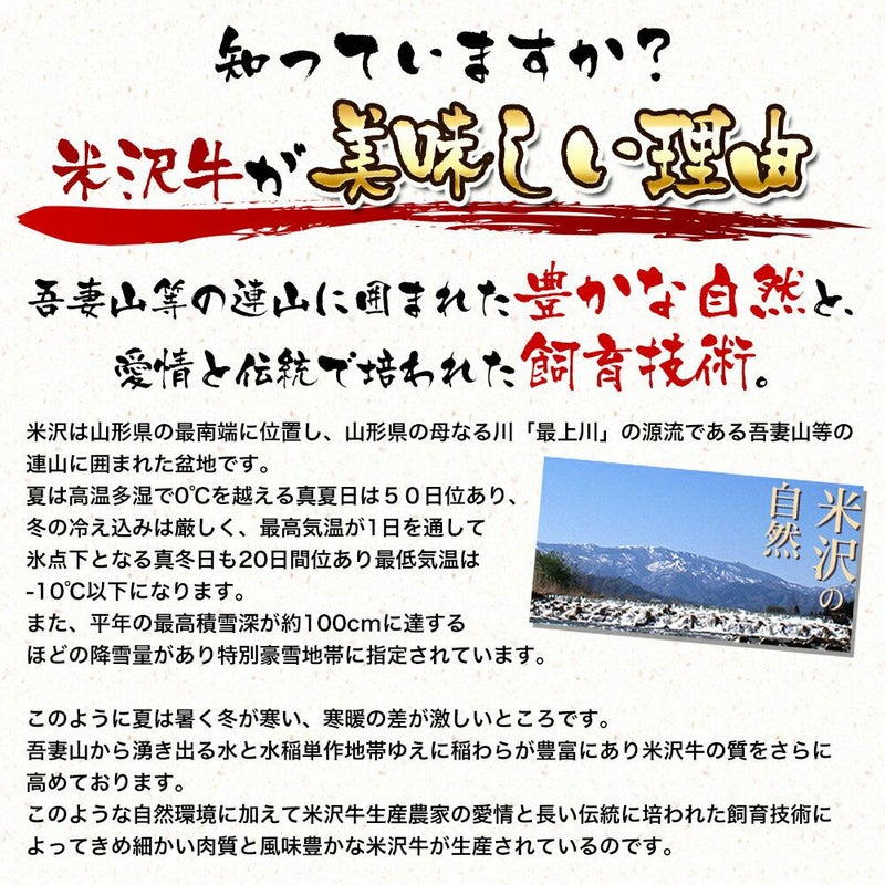 【お中元】【送料無料】米沢牛上カルビ【焼き肉用】  400g2人前　【冷蔵便】