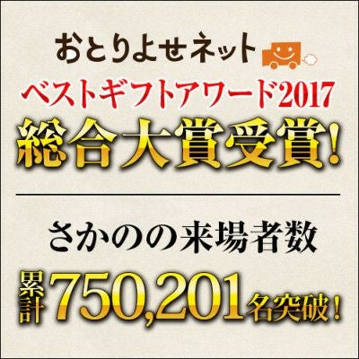 【お歳暮】【送料無料】米沢牛特上愛盛りセット