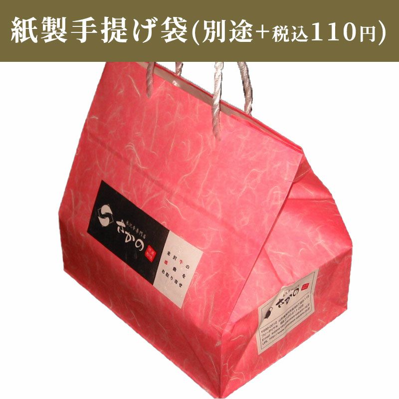 【お中元】【送料無料】【贈答用】贈答用　米沢牛懐石　豪華４種盛り 特上カルビ100g、サーロイン100g、ヒレ100g、ランプ100g 【冷凍便】
