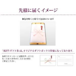 【お歳暮】【送料無料】米沢牛 カタログギフト券 １万円コース