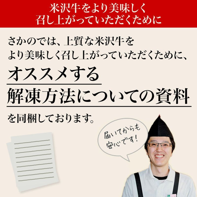 【父の日】【送料無料】【贈答用】米沢牛懐石　贅沢４種盛り 上カルビ100g、上ロース100g、サーロイン100g、イチボ100g 【冷凍便】