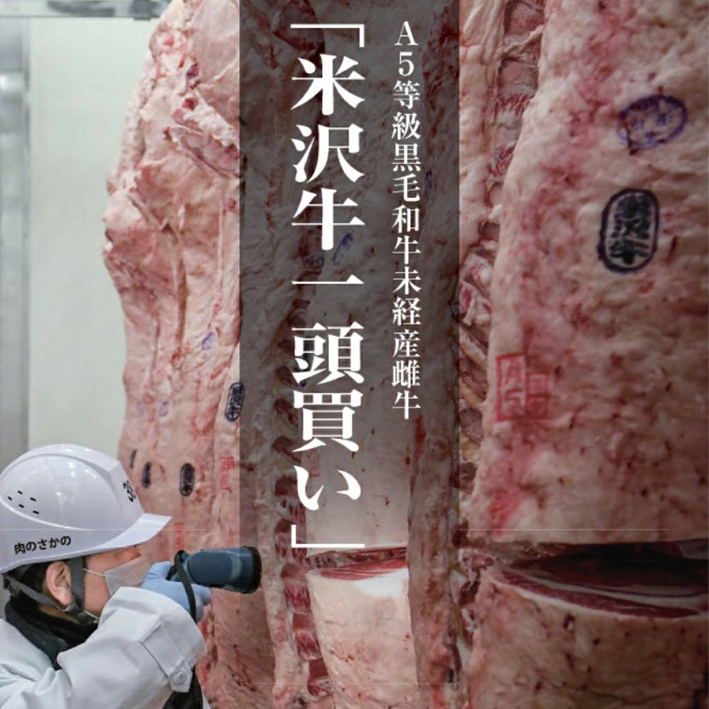 【送料無料】【贈答用】米沢牛懐石カルビ食べ比べセット 特上カルビ100g、上カルビ（カイノミ）100g、 上カルビ（ササミ）100g、トロカルビ100g 【冷凍便】