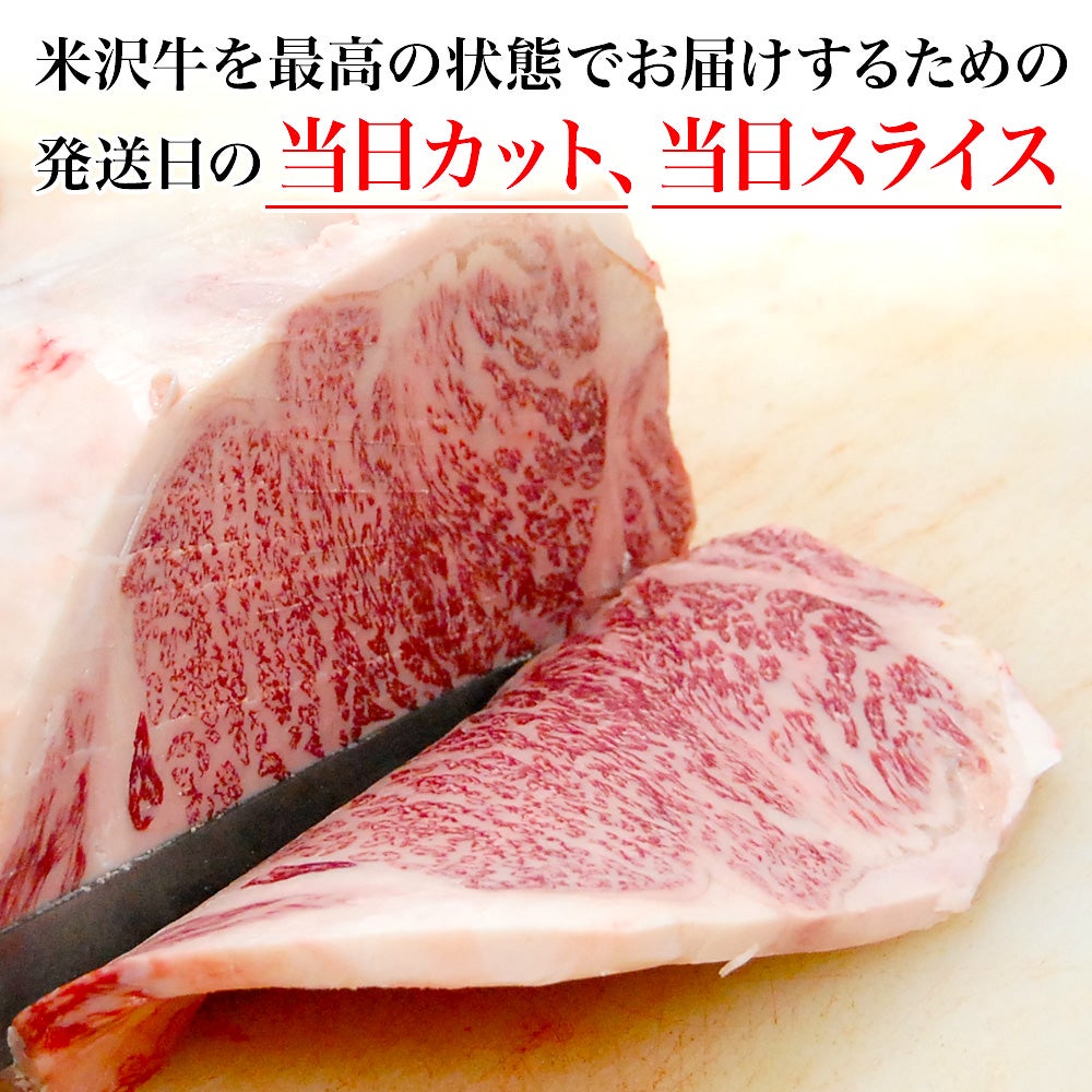 【送料無料】【贈答用】贈答用　米沢牛懐石　豪華４種盛り 特上カルビ100g、サーロイン100g、ヒレ100g、ランプ100g 【冷凍便】