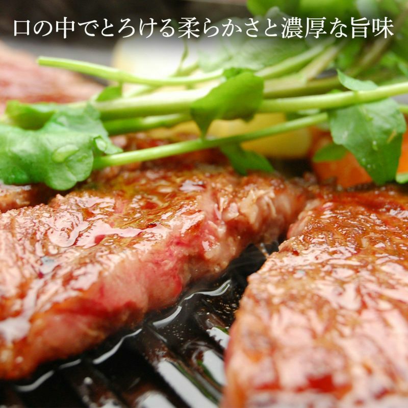 【新生活応援】【送料無料】米沢牛サーロインステーキ 150g2枚　【冷凍便】