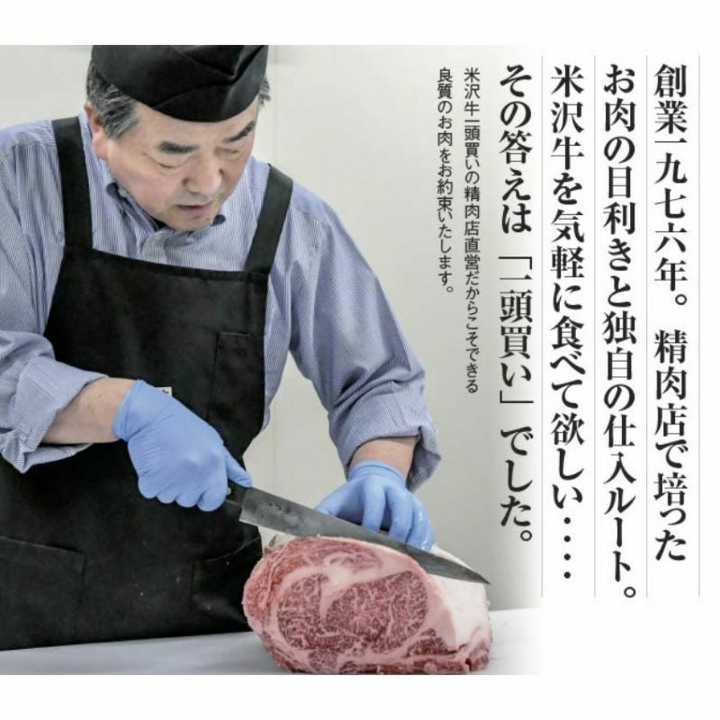 【新生活応援】【送料無料】米沢牛サーロインステーキ 150g2枚　【冷凍便】