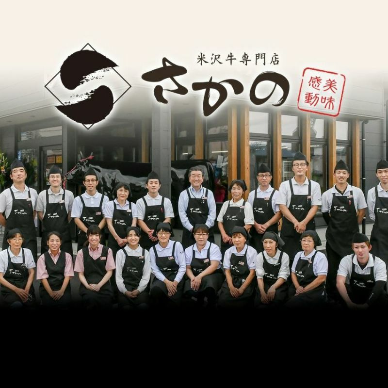 【新生活応援】【送料無料】米沢牛サーロインステーキ 150g2枚　【冷凍便】