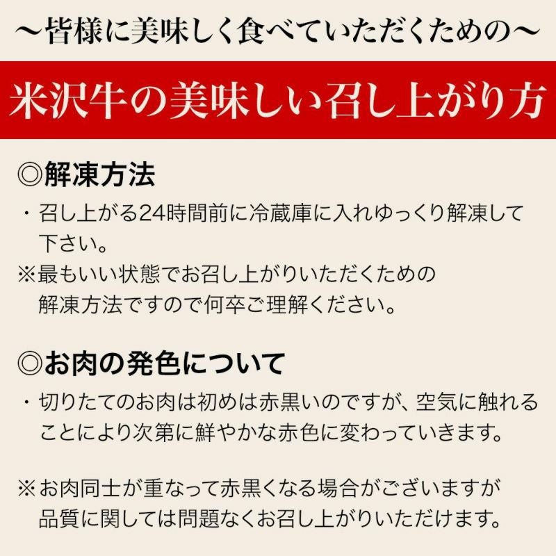 【新生活応援】【送料無料】米沢牛サーロインステーキ 150g2枚　【冷凍便】