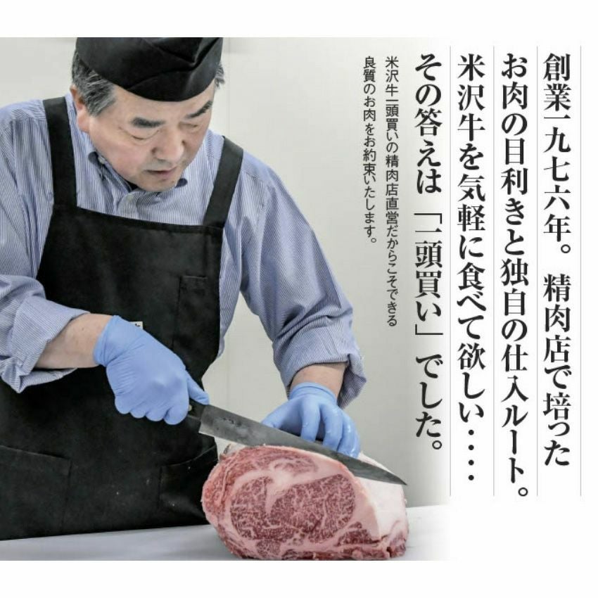 【送料無料】米沢牛サーロインステーキ 150g2枚　【冷凍便】