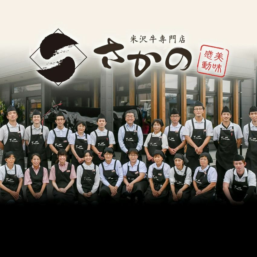 【送料無料】米沢牛サーロインステーキ 150g2枚　【冷凍便】