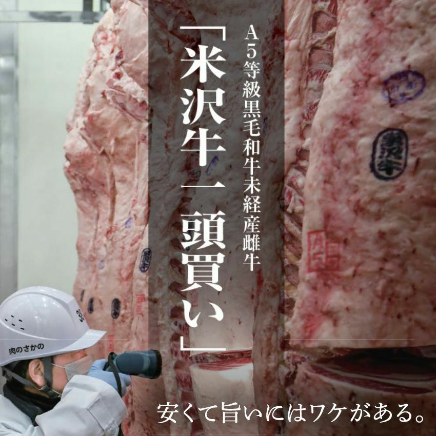 【送料無料】米沢牛サーロインステーキ 150g3枚【冷凍便】
