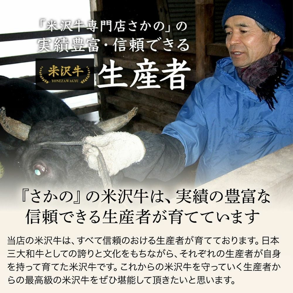 【送料無料】米沢牛サーロインステーキ 150g3枚【冷凍便】