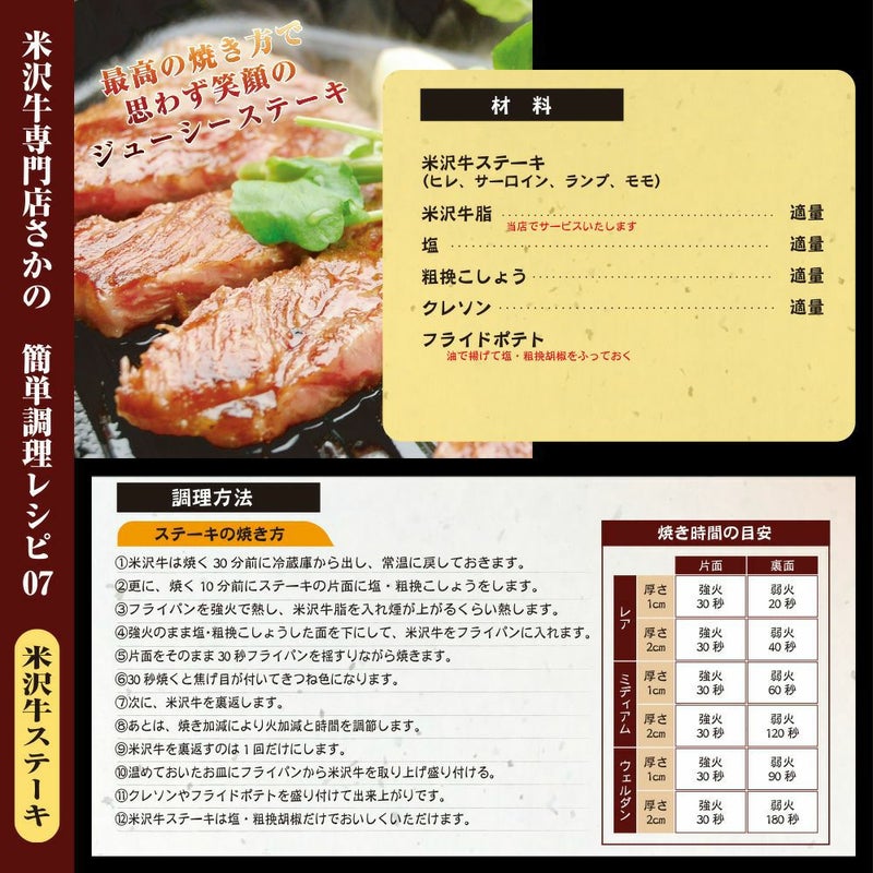 【送料無料】米沢牛ヒレステーキ  150g3枚（3人前）　【冷蔵便】