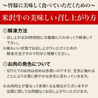 【送料無料】【米沢牛上すき焼き愛盛りセット】肩ロース特選300g＋モモ・肩300g