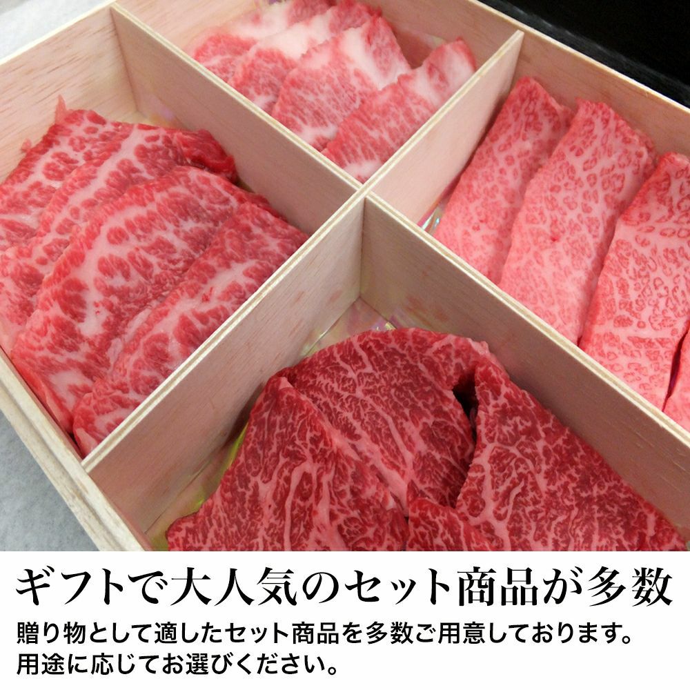 【送料無料】【米沢牛上すき焼き愛盛りセット】肩ロース特選300g＋モモ・肩300g
