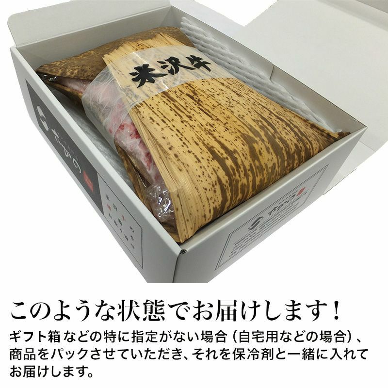 【送料無料】【米沢牛上すき焼き愛盛りセット】肩ロース特選300g＋モモ・肩300g