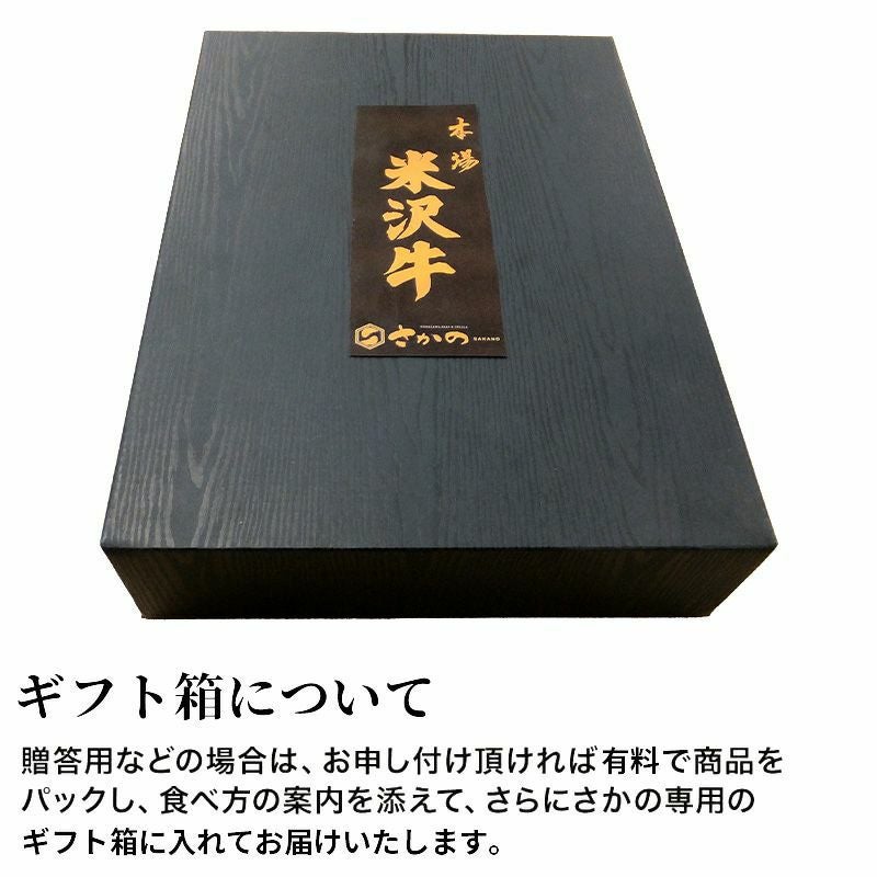 【送料無料】【米沢牛上すき焼き愛盛りセット】肩ロース特選300g＋モモ・肩300g